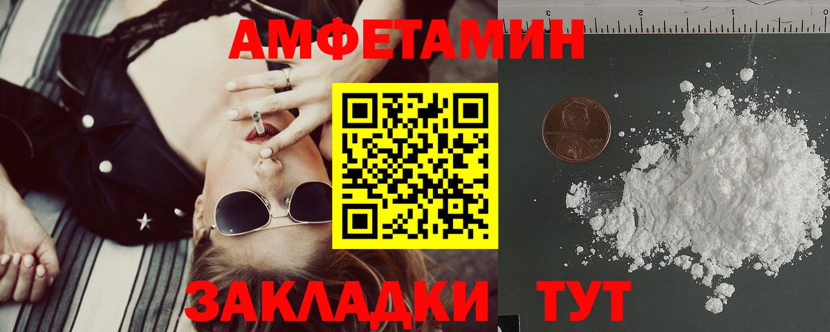 АМФ VHQ Дербент