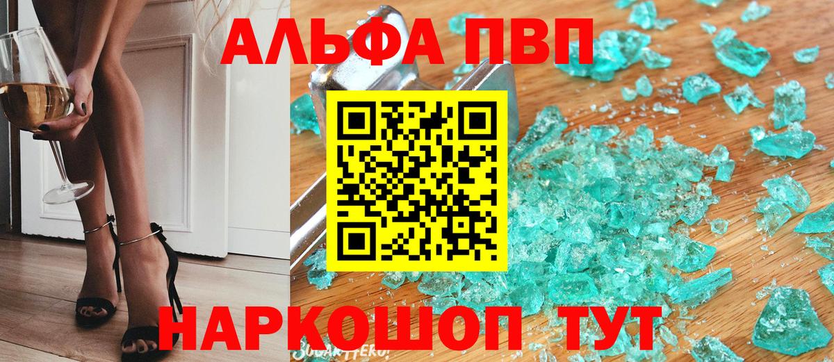 APVP СК Дербент