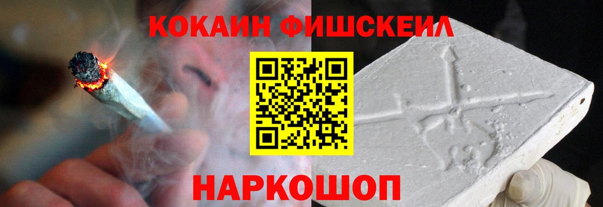 КОКАИН Перу  Cocaine  Вход с VPN  Дербент  Cocaine 99% 