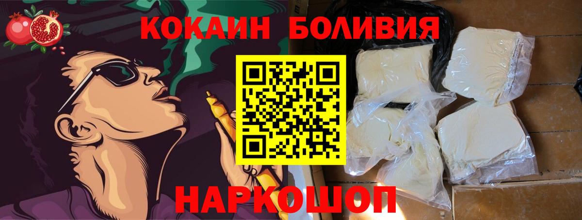 COCAIN 97% Дербент
