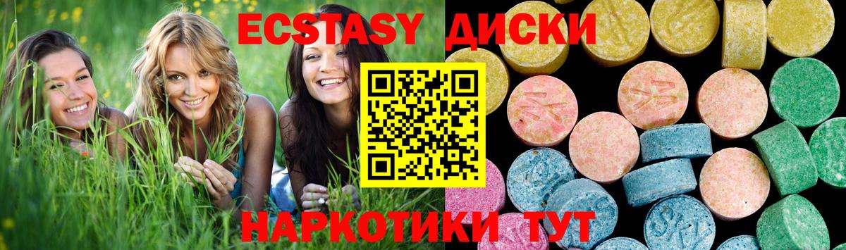 Ecstasy Punisher  Экстази 280мг  купить закладку  Вход с VPN  Дербент 