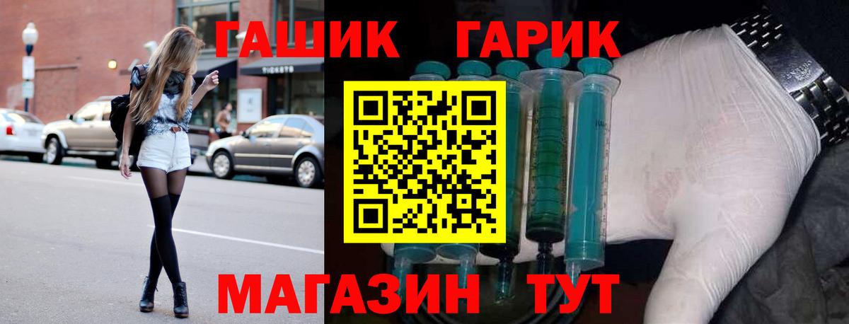 ГАШ Изолятор  Вход с VPN  Дербент  купить наркотики цена  Гашиш hashish 