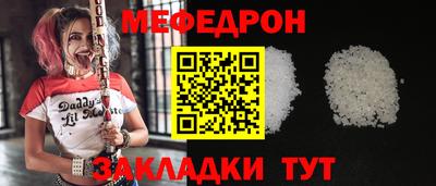 дурь Краснознаменск