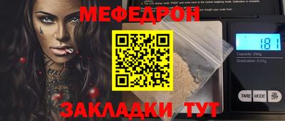 дурь Краснознаменск