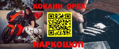 а пвп мука Краснокаменск