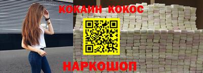 дурь Краснознаменск