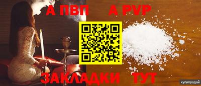мдпв Краснодар