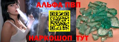 а пвп мука Краснокаменск