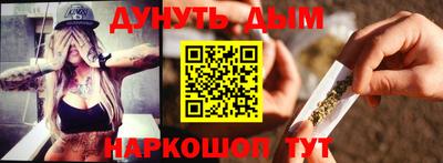дурь Краснознаменск