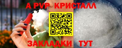 дурь Краснознаменск