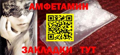 а пвп мука Краснокаменск