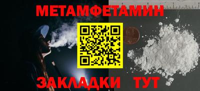 а пвп мука Краснокаменск