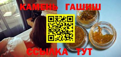 а пвп мука Краснокаменск