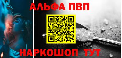 а пвп мука Краснокаменск