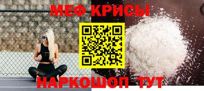мдпв Краснодар