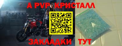 дурь Краснознаменск