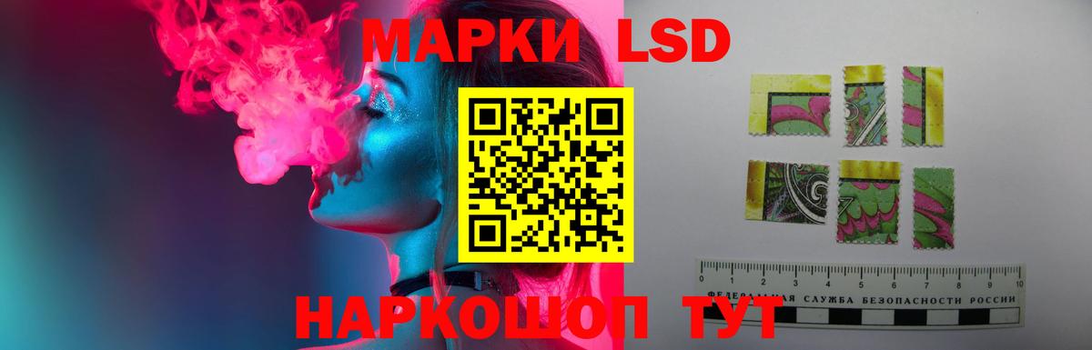 LSD-25 экстази ecstasy  Вход с VPN  LSD-25 экстази  Лсд 25 экстази ecstasy  Дербент 
