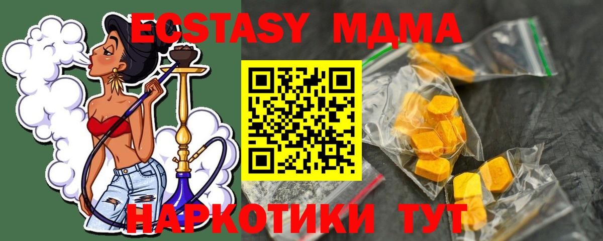 Alpha-PVP СОЛЬ   Вход с VPN  ГАШ  Дербент  КОКАИН  Меф МЯУ МЯУ кристаллы  МАРИХУАНА  Как найти закладки?  Экстази 