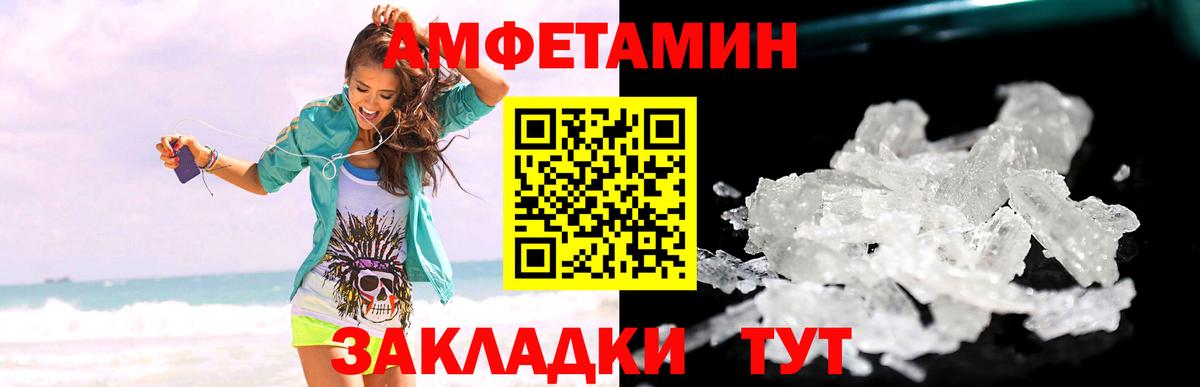 Дербент  Метамфетамин Декстрометамфетамин 99.9%  Вход с VPN 
