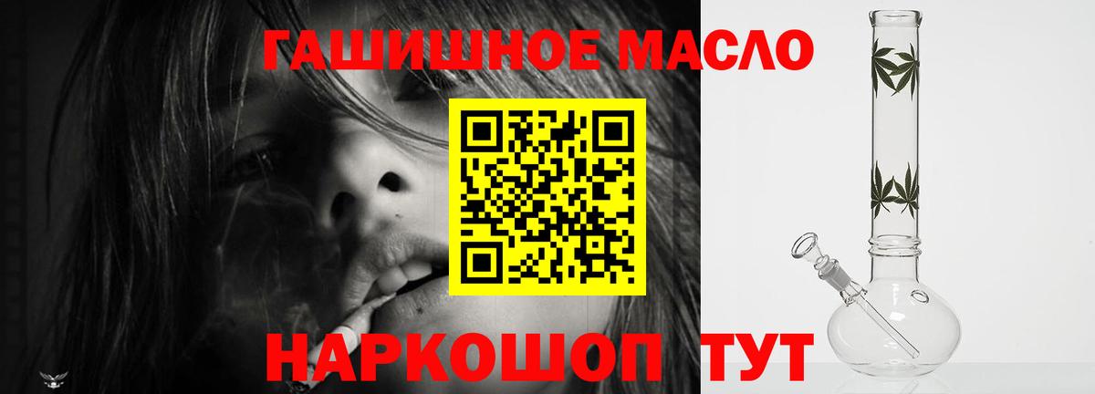 ТГК Wax Дербент